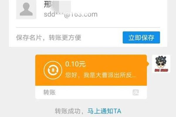 一剑开天门 第2155页