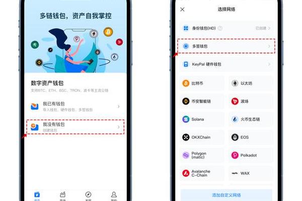 tp钱包新版app下载