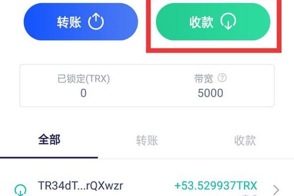 区块链 第178页