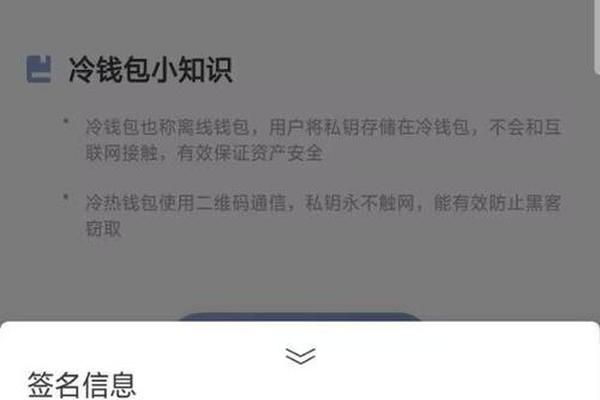 以太坊 第198页