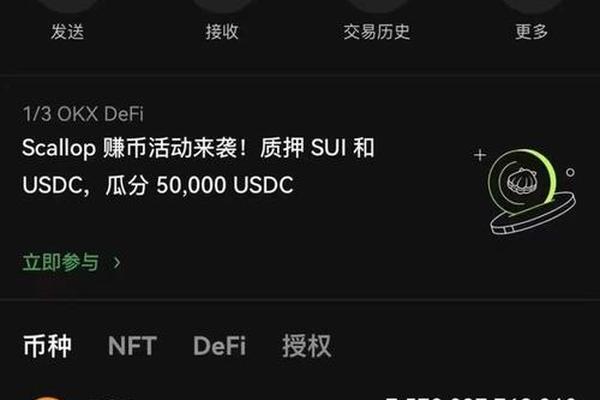 tp钱包 币安地址