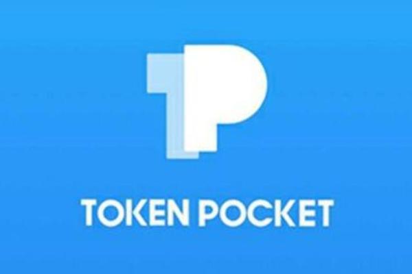 tp钱包官网最新