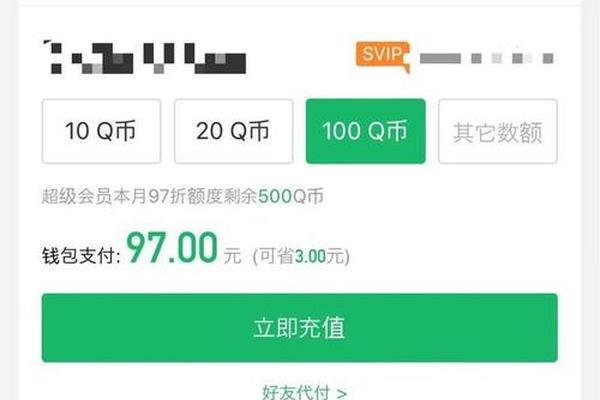 tp钱包新币交易