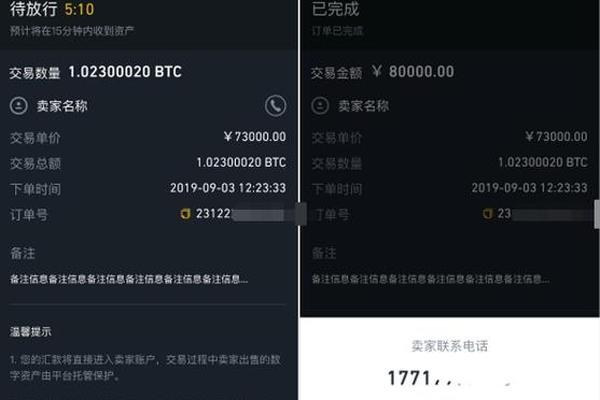 百科 第146页