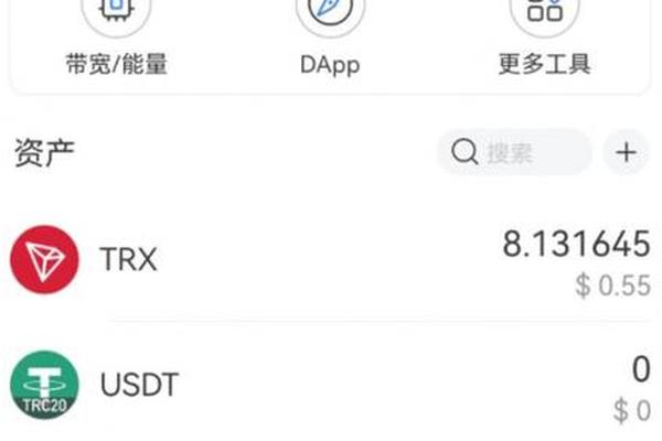 tp钱包如何冻结能量
