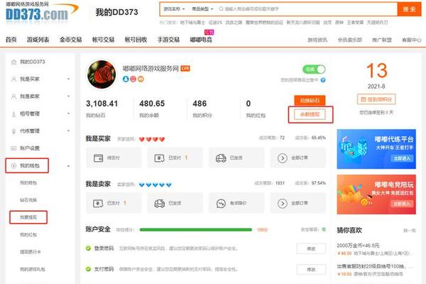 问答 第194页