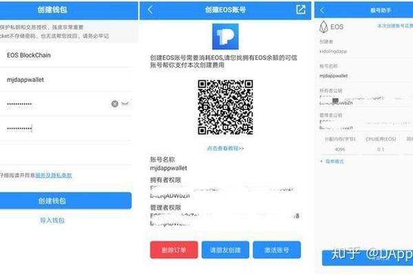 tokenpocket钱包炒币可以吗