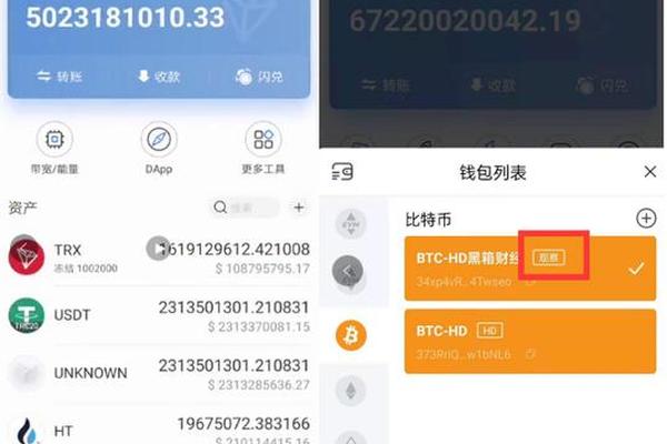 tp钱包1.5.3版