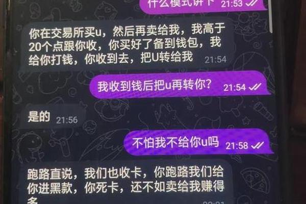 区块链 第218页