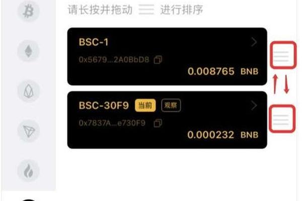 tp钱包有帐号吗