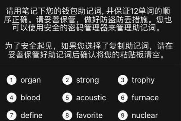 tp钱包如何解锁