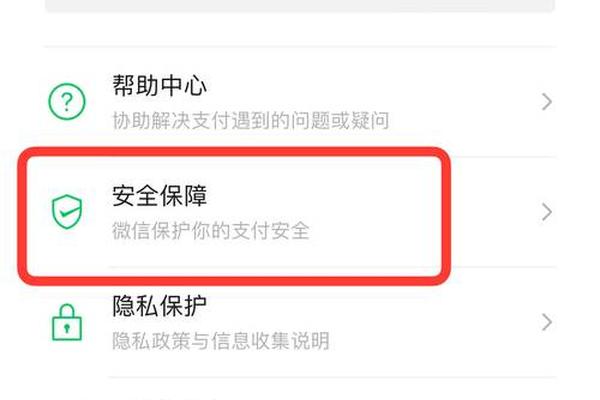 tp钱包限制dapp