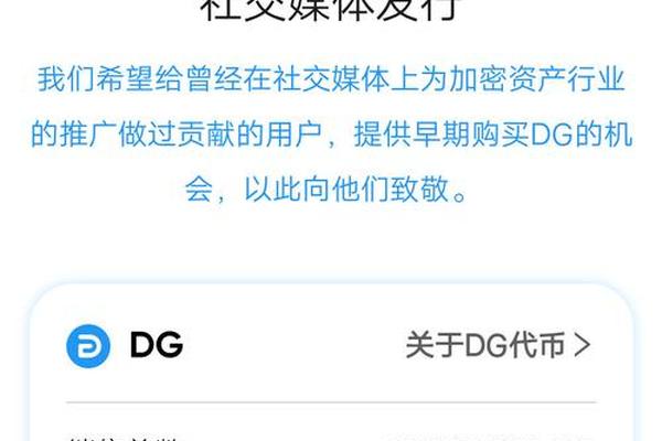 TP钱包搜索DAPP