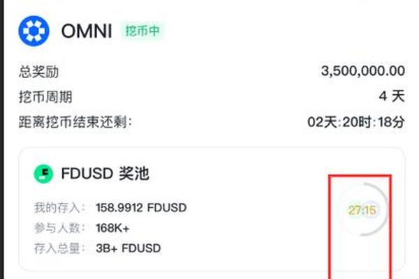tokenpocket质押挖坑
