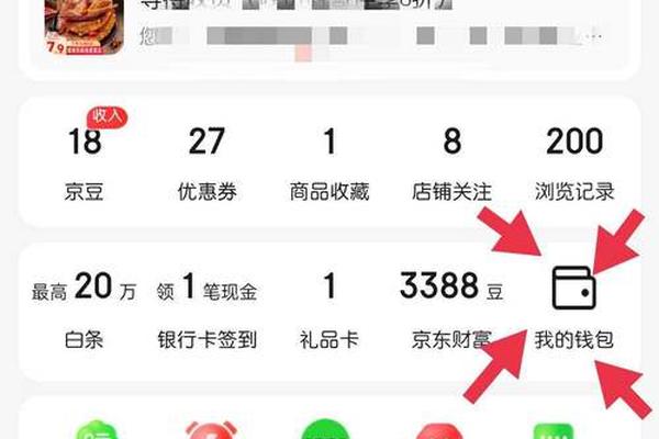 百科 第207页