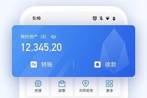 区块链 第160页