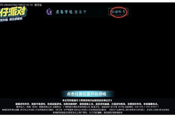 以太坊 第206页