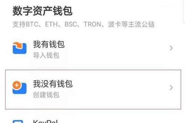 怎么区分真假tp钱包