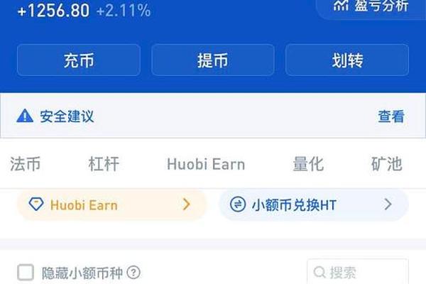 tp钱包截图软件