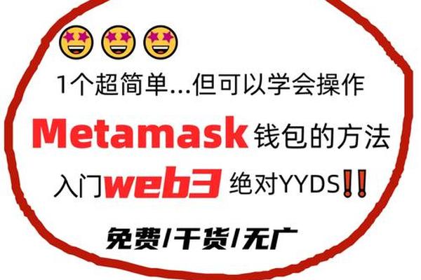 tp钱包 matamask