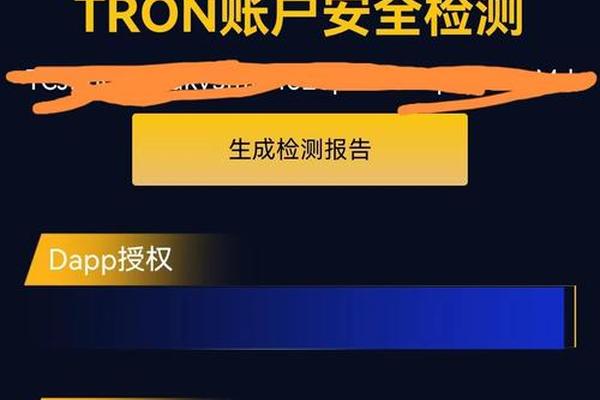 tokenpocket钱包买币