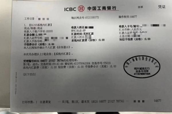 快讯 第207页