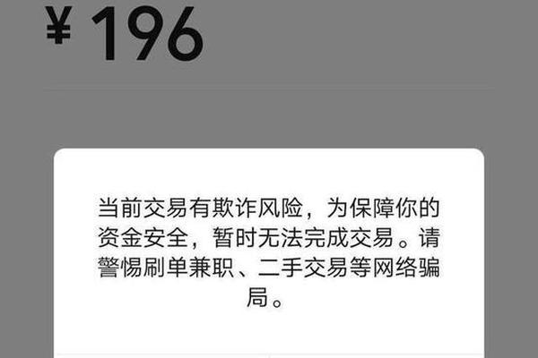 tp钱包dodo打不开