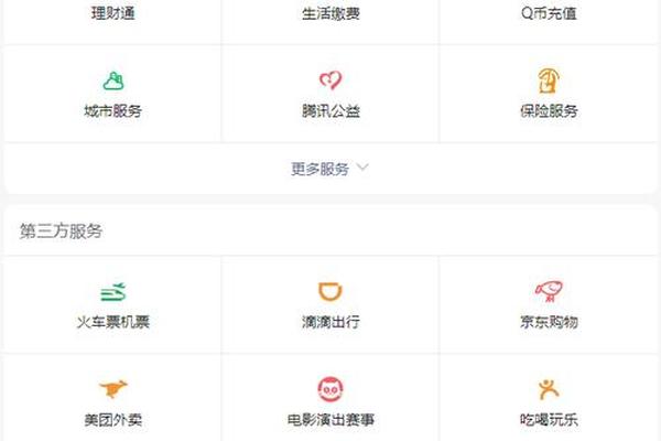 百科 第168页