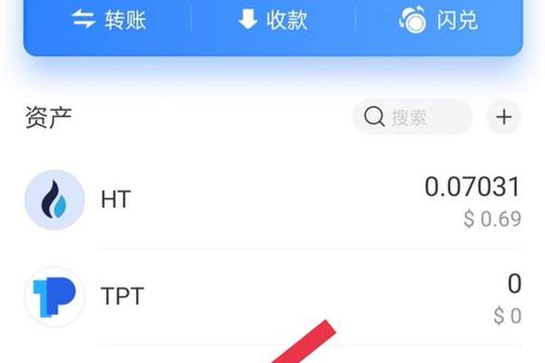抹茶猪币提到tp钱包