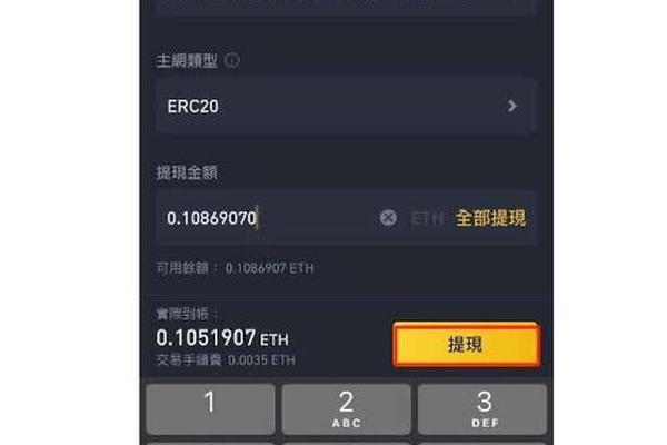 区块链 第222页