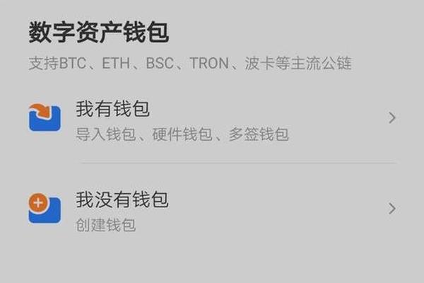 怎么下载tp钱包创建钱包
