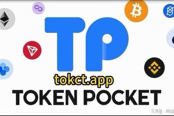 tp钱包提交logo