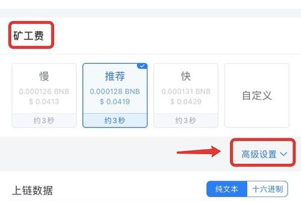 无法安装tokenpocket