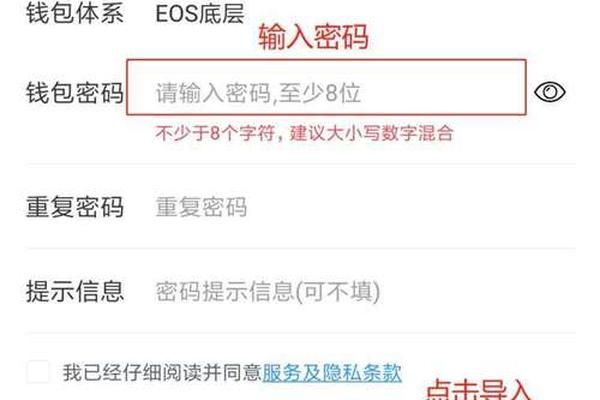TP钱包的兑换方法
