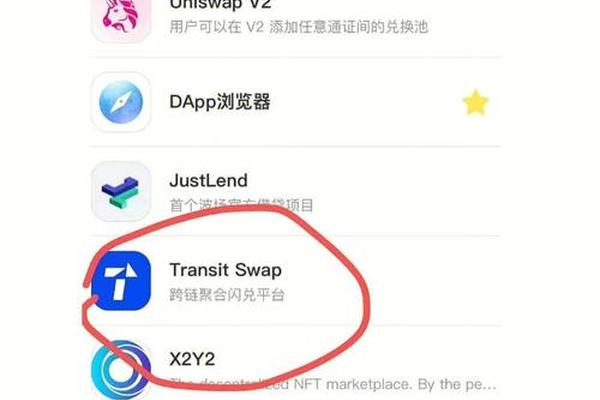 提币刀tp钱包