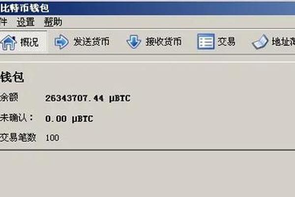 以太坊 第200页