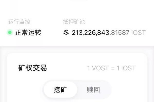 tokenpocket添加合约地址