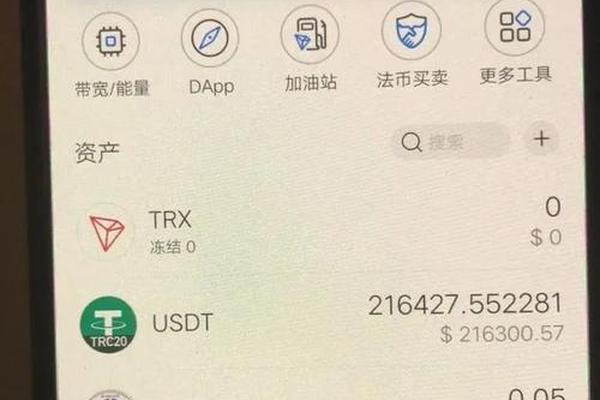 以太坊 第210页