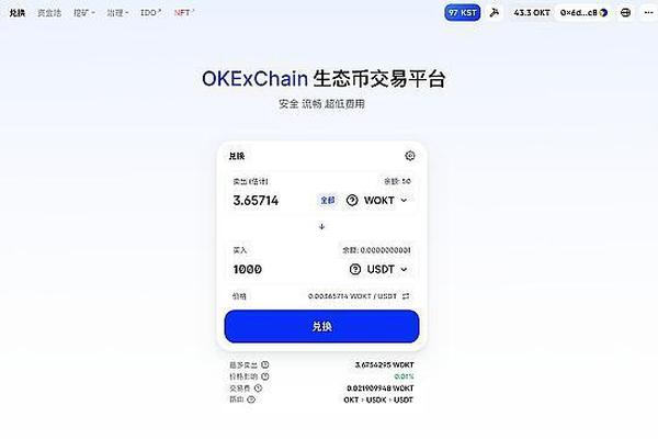 快讯 第209页