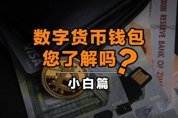 tp钱包币的图标