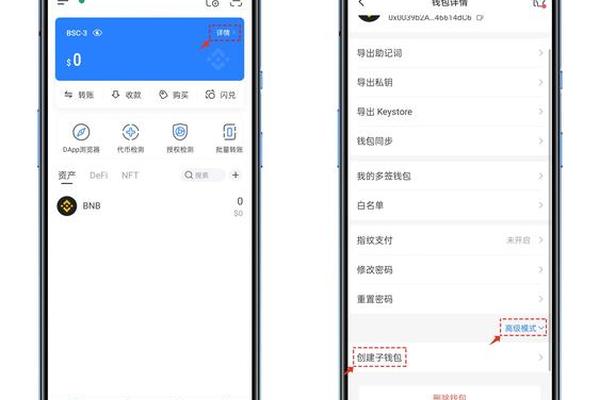百科 第181页