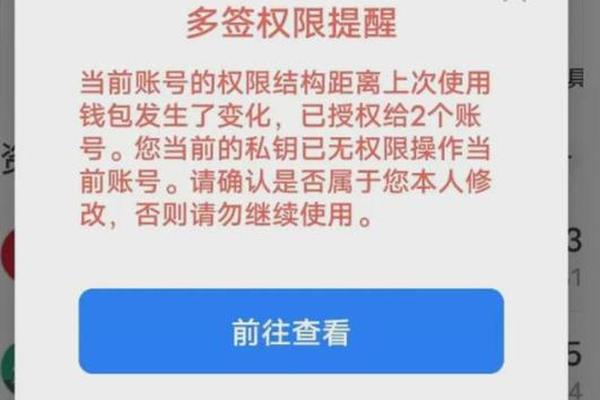 以太坊 第199页