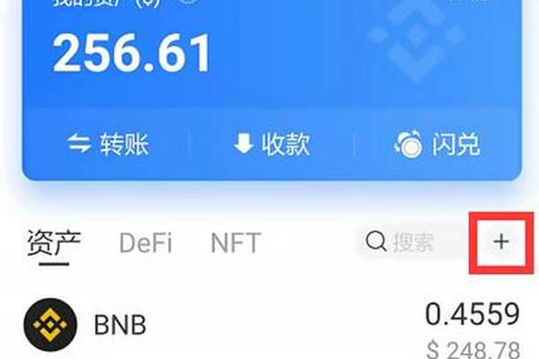 tp钱包里的币