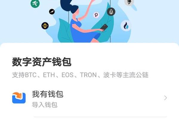 区块链 第210页