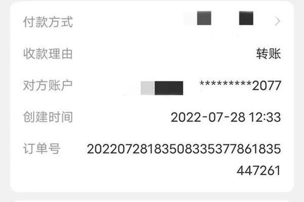 以太坊 第204页